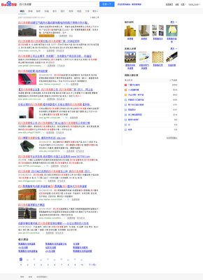 建材行業(yè)關鍵詞網(wǎng)站排名優(yōu)化案例-【優(yōu)立得_按效果計費企業(yè)推廣產(chǎn)品】