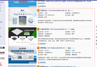 網(wǎng)絡(luò)營(yíng)銷中的三大基石 產(chǎn)品定位、產(chǎn)品設(shè)計(jì)與品牌價(jià)值如何影響網(wǎng)站排名