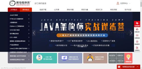 八大頂級自學網站，內行人才懂的高效學習平臺