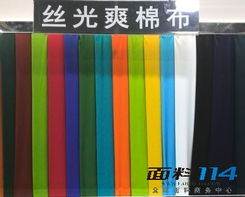 中國(guó)好面料第一百六十四期 探秘佛山騰達(dá)紡織的精品針織世界