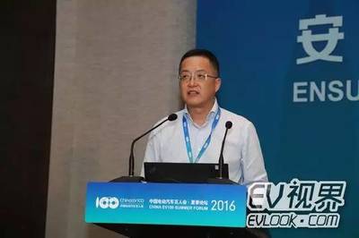 破局前行 專家獻策如何打破新能源汽車發展壁壘，聚焦充電信息化開發運營