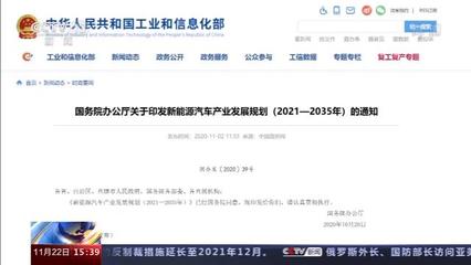 電動汽車充電樁為何淪為“擺設”？——探析分布與運營中的信息化挑戰