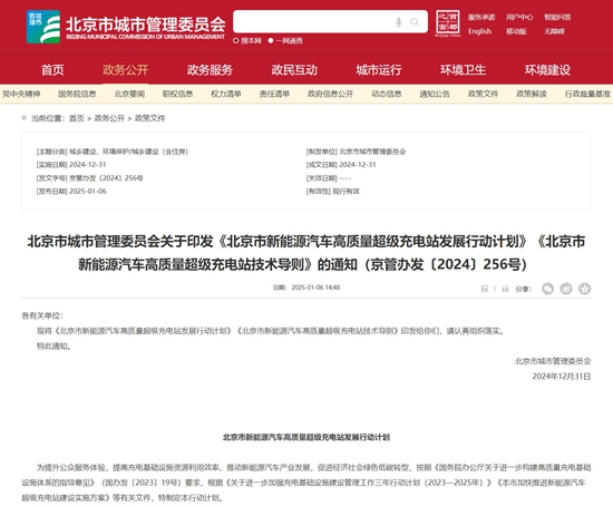 聚焦3·15 | 政策引導、企業協力，破解新能源車“難買、難用、難賣”痛點