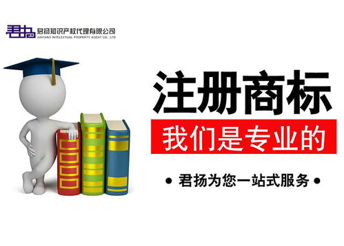 永年公司 專業代理專利申請，為您提供一站式知識產權服務與信息咨詢